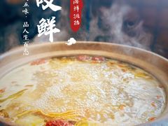 -丁字口海鲜热炒·烧烤大排档