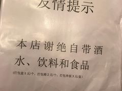 -玲珑餐厅(陕西南路店)