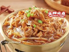 -万达广场(梁溪店)
