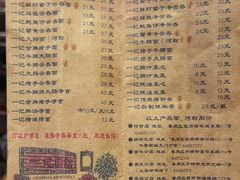 -一记面馆(易发店)