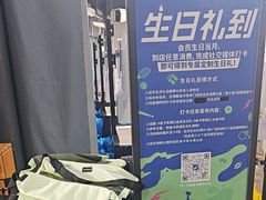 -迪卡侬(大英山店)