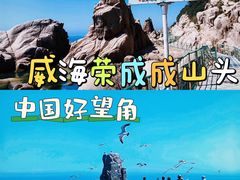 -威海国际海水浴场旅游区