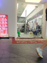 -乾健·烫染·接发SALON