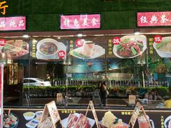 门面-华辉快餐店(江南西总店)