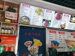 -手擀菠菜面(西康路店)