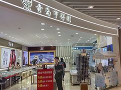 -青岛亨得利眼镜(城阳家佳源店)