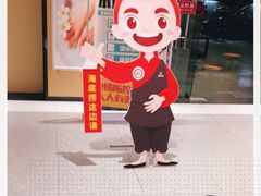 -海底捞火锅(海宁路店)