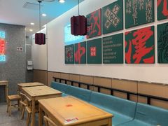 -塔斯汀中国汉堡(东平店)