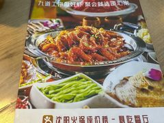 -邵汇大虾火锅(鲁迅路店)