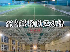 -GT健身(育秀会馆)