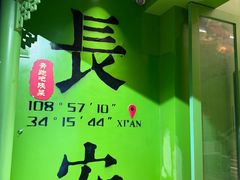 -开元商城(钟楼店)