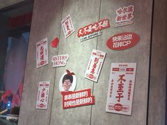 -宏姐串串香(宏伟路店)