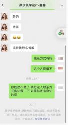 -深圳颜伊医疗美容门诊部