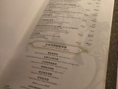 菜单-唐阁(香港朗廷酒店)