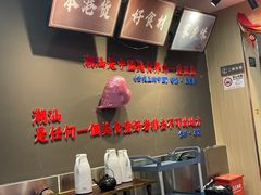 -潮味鱼仔店·地道潮汕味(坪山店)