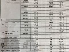 -海底捞火锅(津南永旺店生日主题店)