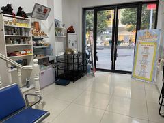 -科道动物医院·急重症中心(万达院)