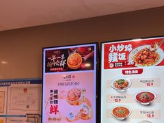 -咬不得高祖生煎·简餐(天城商业中心店)