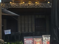 -川西坝子火锅(清江东路3.0直营店)