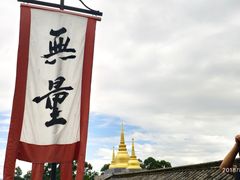 -天龙八部武侠城