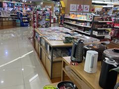 -新华书店(沙坪坝书城店)