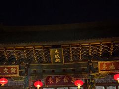 -大理文庙(大理古城)