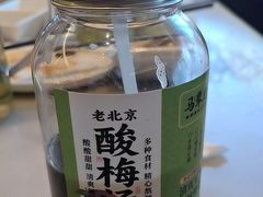 -牛街·马辈儿涮肉(牛街总店)