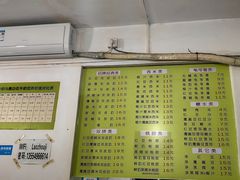 -老周记顺德双皮奶