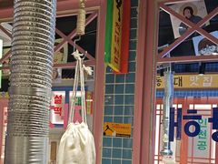 -安小胖韩国烤肉(财富广场画苑小区店)