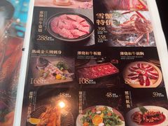 -黑牛の店·黑金店(沈阳万象城店)