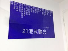 -造寸眼镜·蔡司官方授权店(东门店)