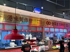 -明腾壹间茶餐厅(新都会花园广场店)