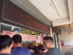 -竺桥兄弟烤鸭(总店)