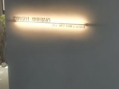 -申远空间设计丨大宅别墅装修定制(徐汇设计中心)
