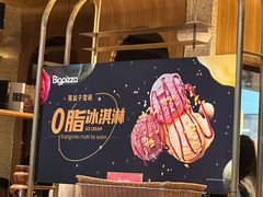 -比格比萨自助(宝山日月光店)