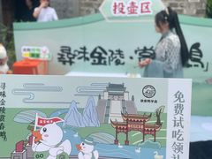 -徐家鸭子·非遗烤鸭(老门东店)