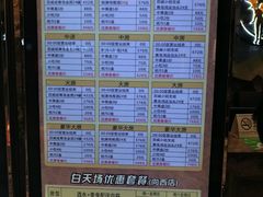 -萧邦音乐会所KTV(向西店)