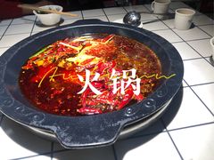 -味流印市井火锅