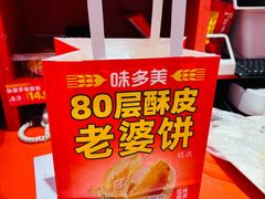 -味多美蛋糕(看丹桥店)