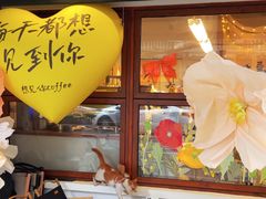 -想见你(咖啡·茶饮·甜品·江汉路店)