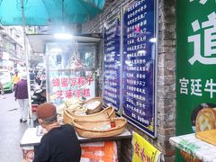 -老味道饺子馆(回民街店)