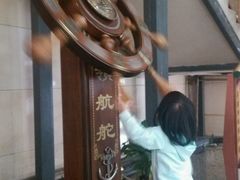 -大和洗浴休闲会所(宏大广场店)