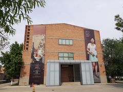 -中国艺术研究院油画院