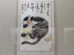 -临沂市博物馆