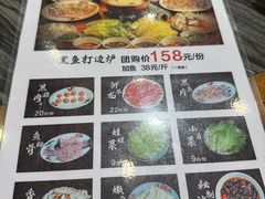 -江湖黑大兔(杨家坪店)