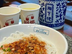 -湘下佬·老长沙吃货铺(顺成·大融城店)