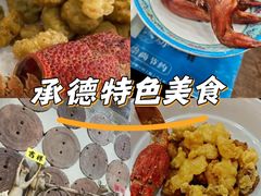 -乔家满族八大碗(流水沟店)