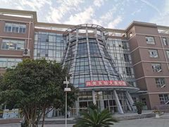 -上海市实验学校