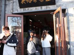 -吴裕泰茶庄(鼓楼店)