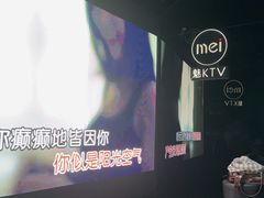 -魅KTV·AI辅唱(福雷德广场店)